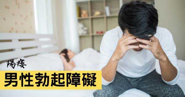 如何安全服用必利勁