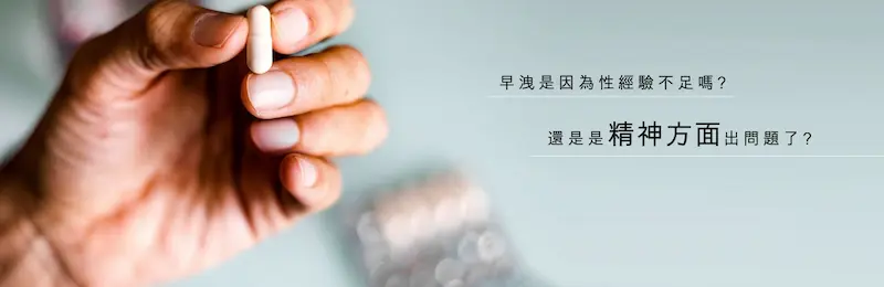 必利勁哪裡買ptt