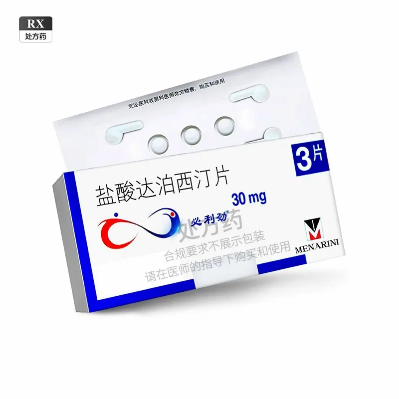 網購必利勁如何分辨真偽？